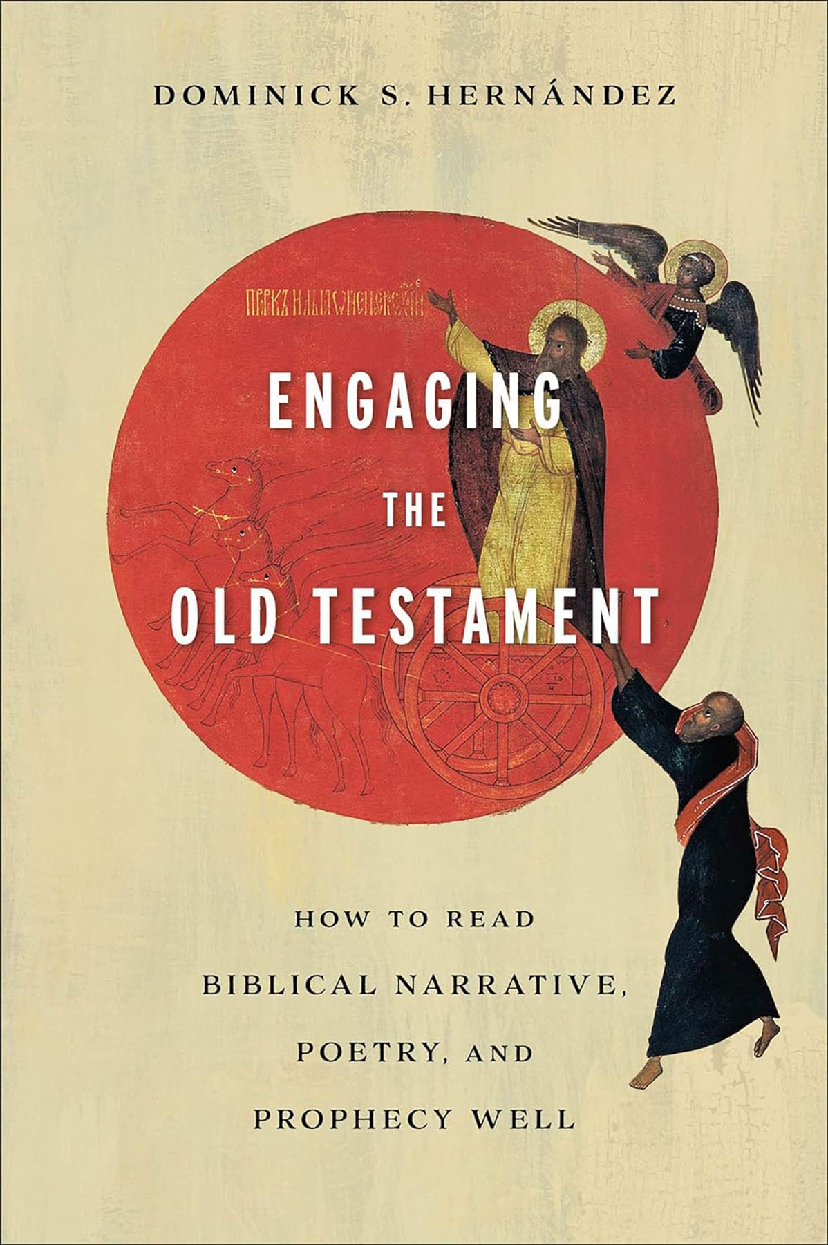 engaging-the-old-testament