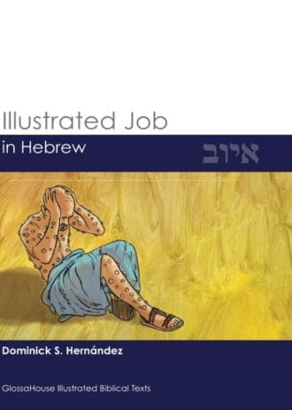 illustrated-job-hebrew