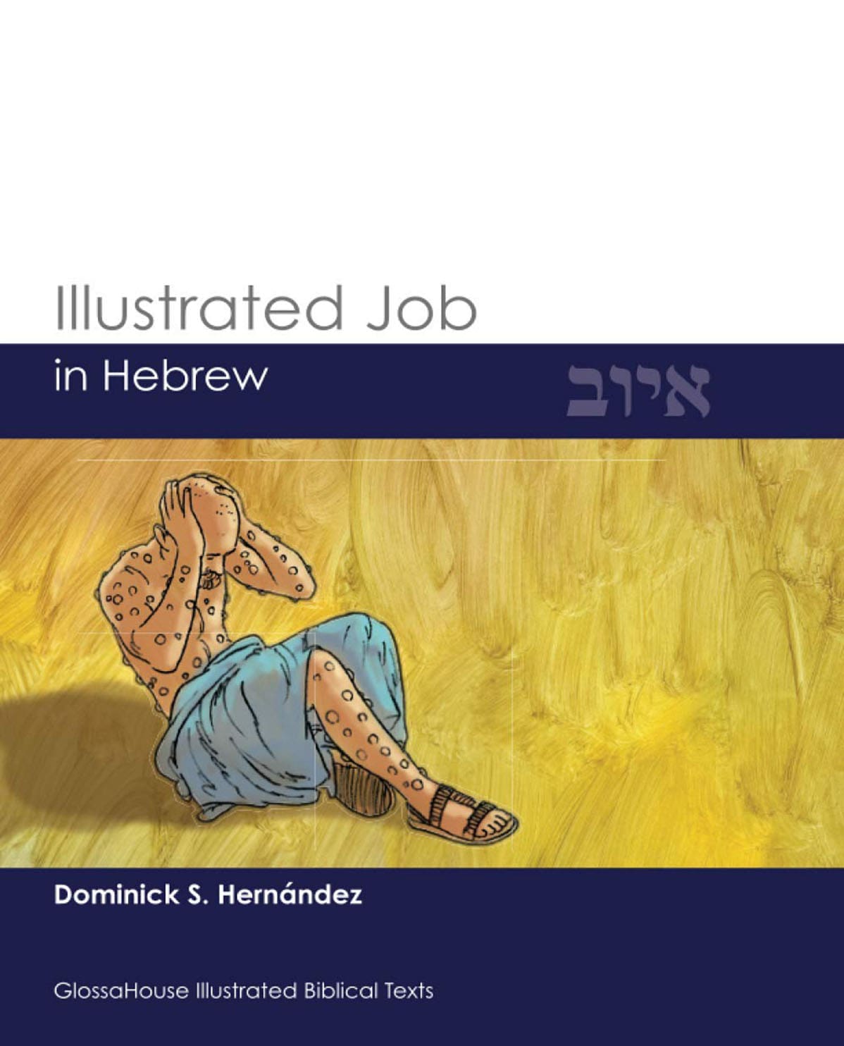 illustrated-job-hebrew