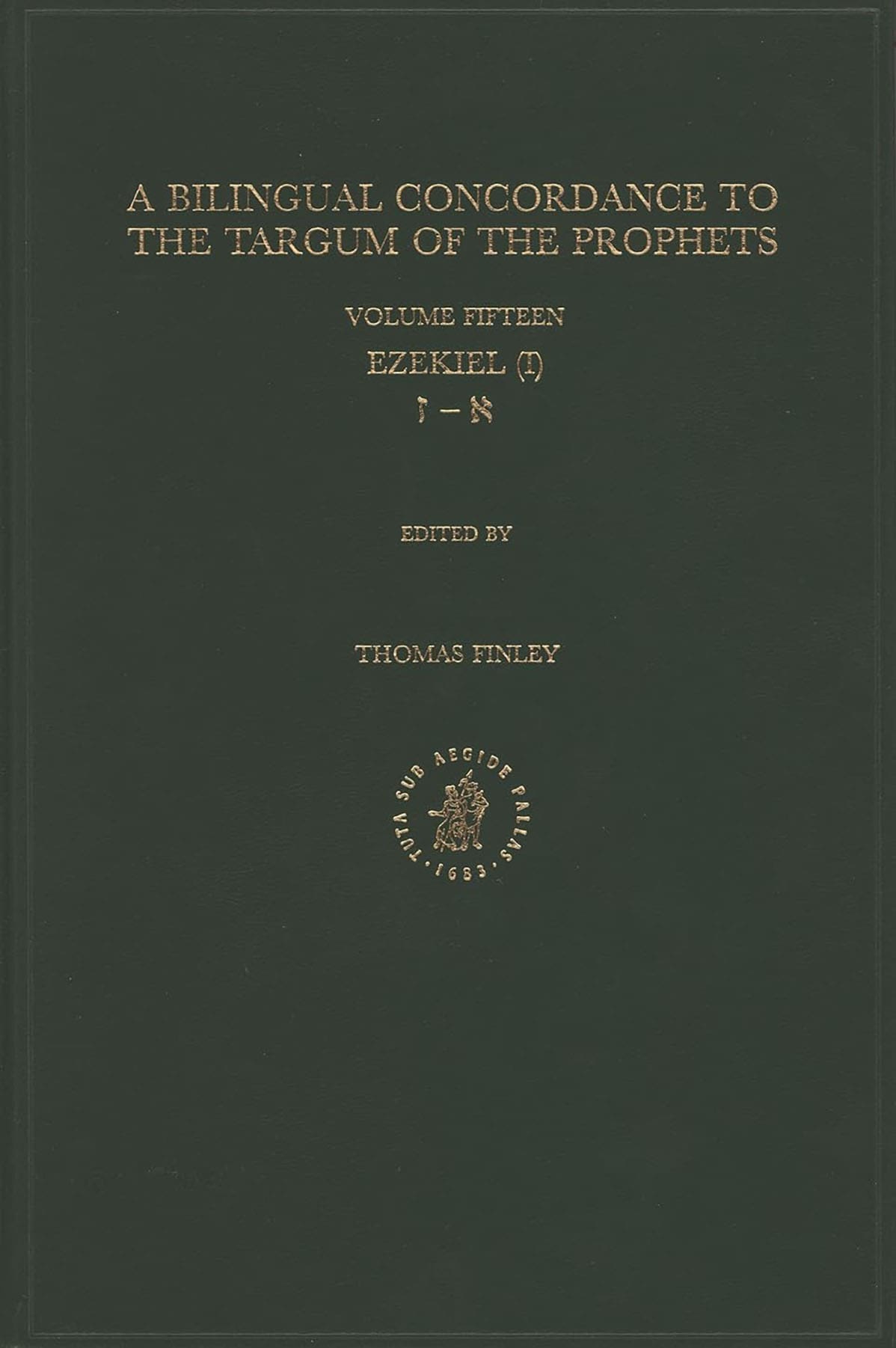 targum-prophets-ezekiel