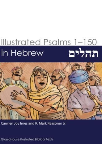 illustrated-psalms-1-150