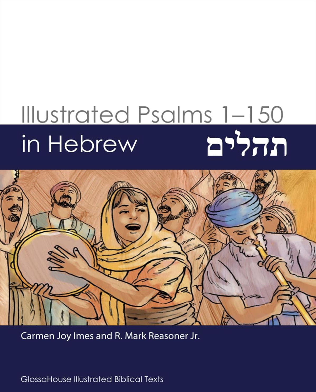 illustrated-psalms-1-150
