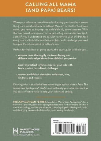 mba-study-guide-back